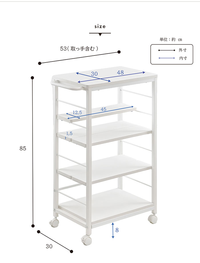 キッチンワゴン キャスター付き 可動棚 高さ85cm アイアン