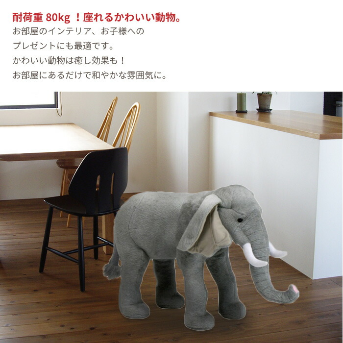 木彫りの象（椅子、スツール、座椅子） | 家具、インテリア のおすすめ