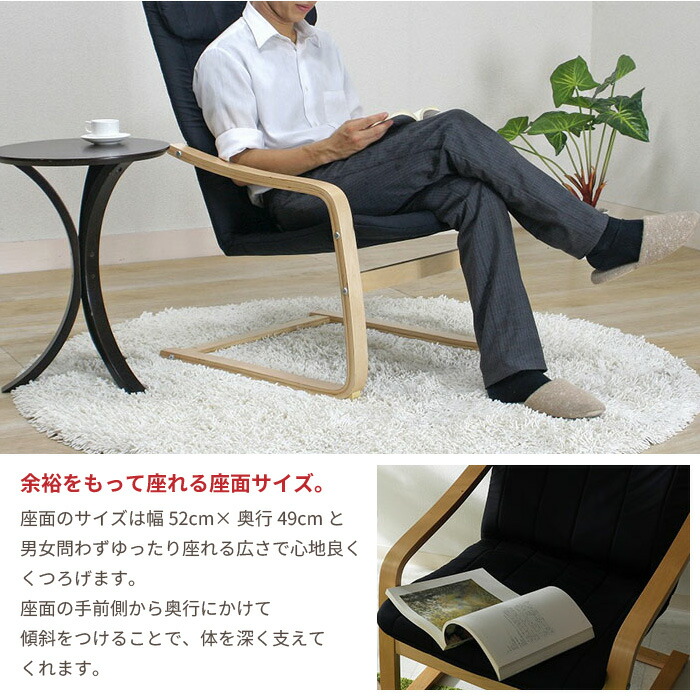 値下げ チェア アームチェア 北欧 リビング リラックスチェア ドクター