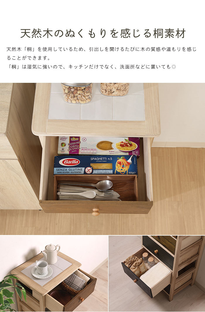 値下げ チェスト 5段 木製 完成品 脚付き ウッドチェスト 幅40cm