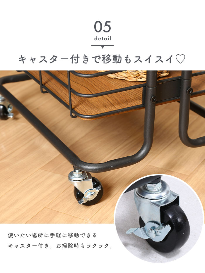 キャスター付き 収納ラック 3段 ワゴン バスケットワゴン 幅45 奥行