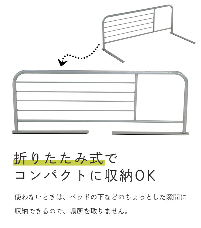 値下げ ベッドガード 高さ35cm ベッド柵 ベッド用手すり ベッド 