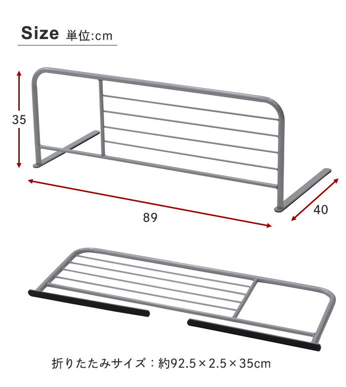 値下げ ベッドガード 高さ35cm ベッド柵 ベッド用手すり ベッド 