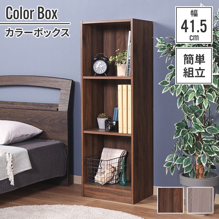 [{bNX [I 3i A4 cu 41.5×29×120cm J[{bNX ؖڒ gݗĎ ȒP Lb` [ I Hsv {I ͌^