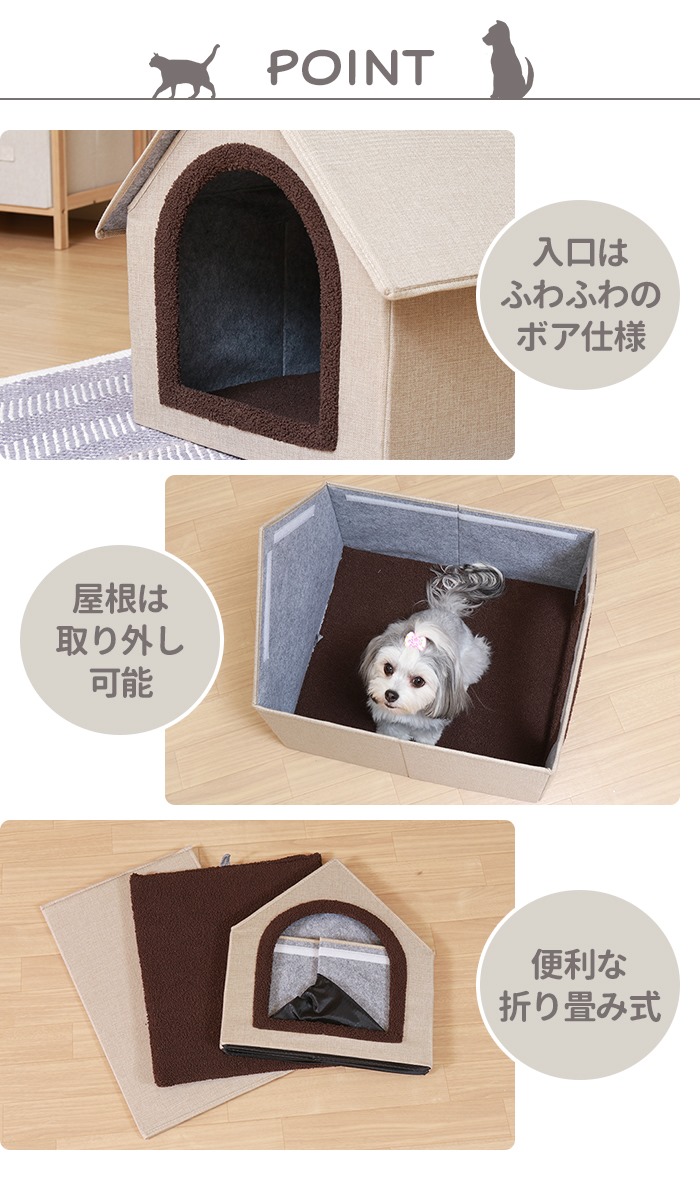 値下げ ペット用 ペットハウス ドーム型 三角屋根 ペットベッド 寝床