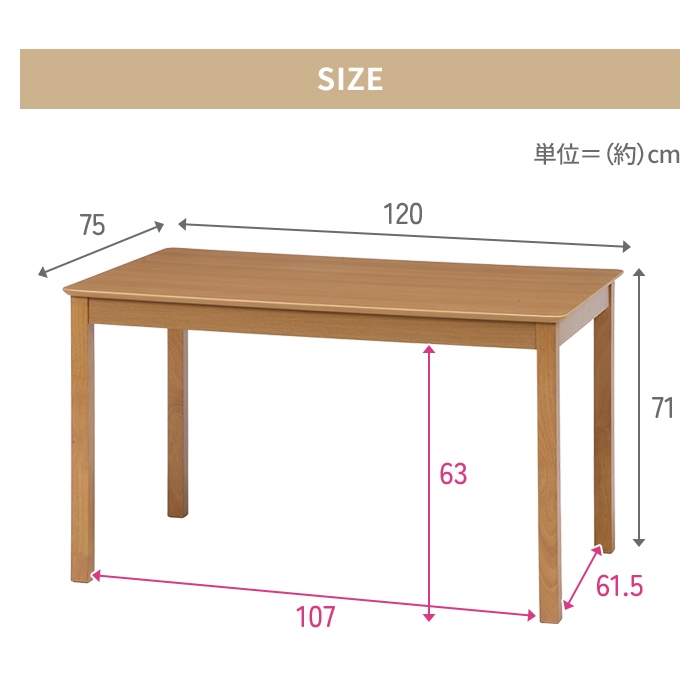ダイニングテーブル 食卓テーブル 4人 幅126 木製 リビングテーブル 食卓 キッチン ダイニング 北欧風 天然木 ナチュラル