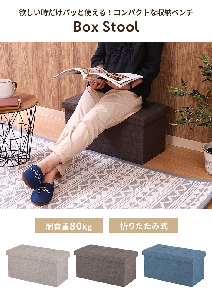 値下げ 収納BOX 布製 フタ付き 収納ボックス 収納スツール 長方形