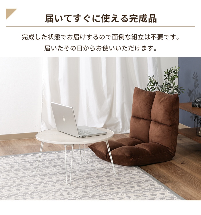 丸テーブル 折りたたみ 幅60 ローテーブル 小さめ ミニテーブル
