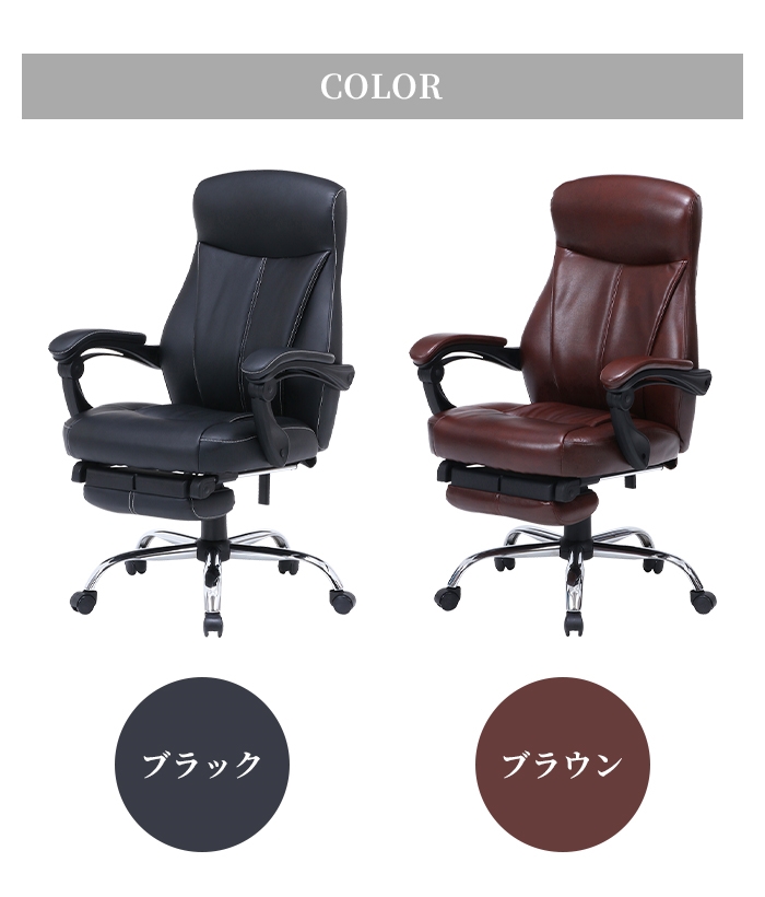 オフィスチェア リクライニング 140度 リクライニングチェア