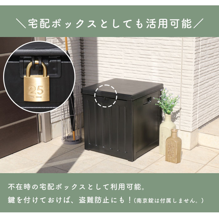 爆買 値下げ 収納ボックス 76L 屋外 収納 屋外物置 木目調 おしゃれ 幅