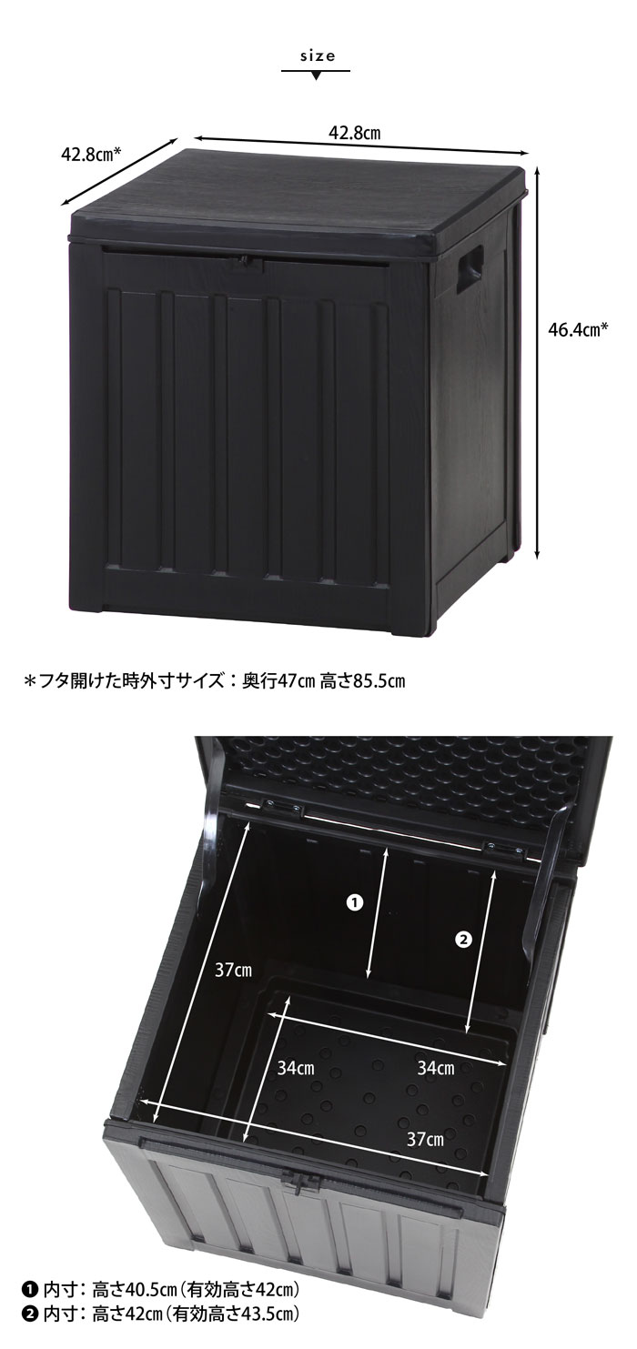 値下げ 収納ボックス 76L 屋外 収納 屋外物置 木目調 おしゃれ 幅42