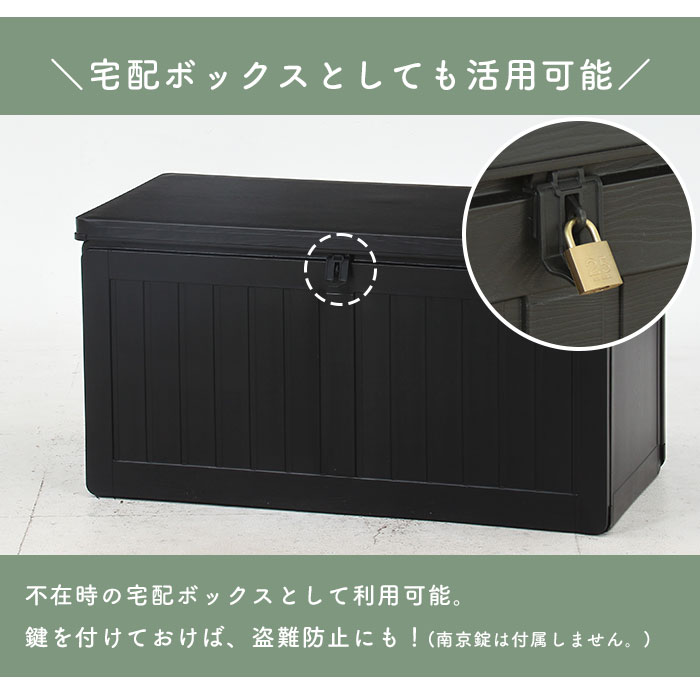 値下げ 収納ボックス 190L 屋外 収納 木目調 おしゃれ 幅96 奥行46 高