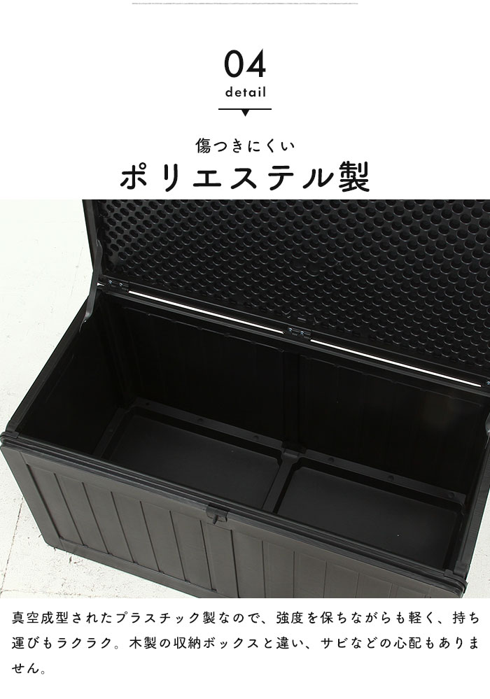値下げ 収納ボックス 190L 屋外 収納 木目調 おしゃれ 幅96 奥行46 高