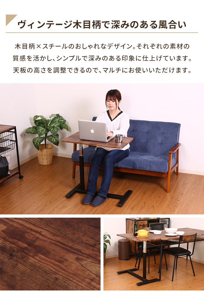 値下げ テーブル ガス昇降式 サイドテーブル 幅70 高さ55〜75 コの字型