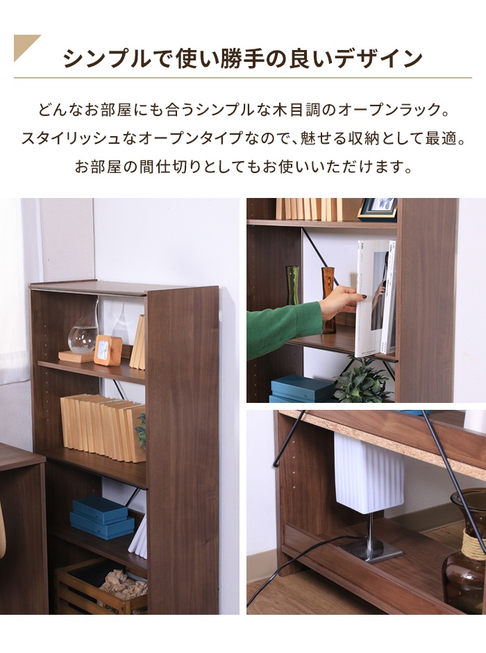 値下げ オープンラック 4段 工具不要 収納棚 幅60 奥行28 高さ120 木製家具 収納家具 ディスプレイ ナチュラル 本棚 棚