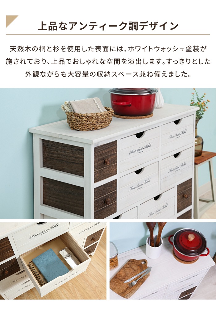 値下げ アンティークチェスト 北欧風 木製チェスト 4段 幅84 ホワイトウォッシュ加工 脚付き フレンチカントリー シャビーシック 収納_2