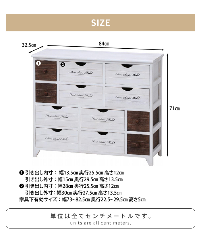 値下げ アンティークチェスト 北欧風 木製チェスト 4段 幅84 ホワイトウォッシュ加工 脚付き フレンチカントリー シャビーシック 収納_4