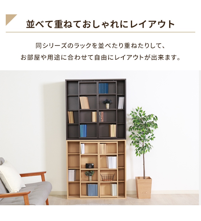 大容量本棚【値下げ】 値下げ 本棚 収納ラック スライド 奥深タイプ 可動棚 大容量 幅89 奥行