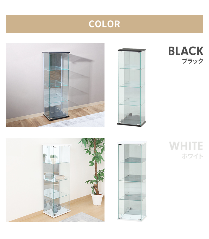 爆買 値下げ コレクションケース 4段 ガラス 扉付き 背面ミラー付き 幅