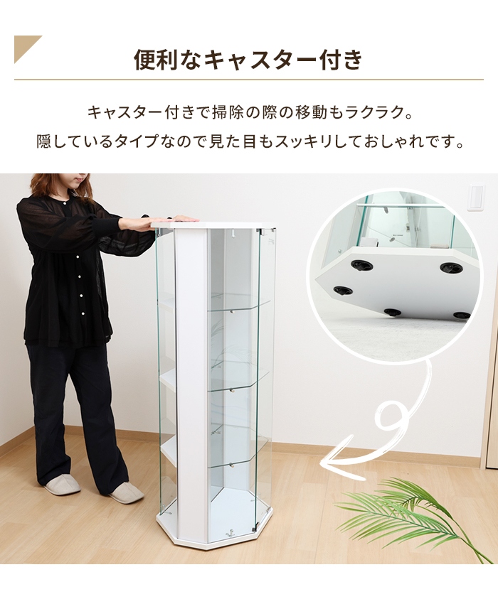 爆買 値下げ コレクションケース 4段 コーナータイプ ガラス 扉付き