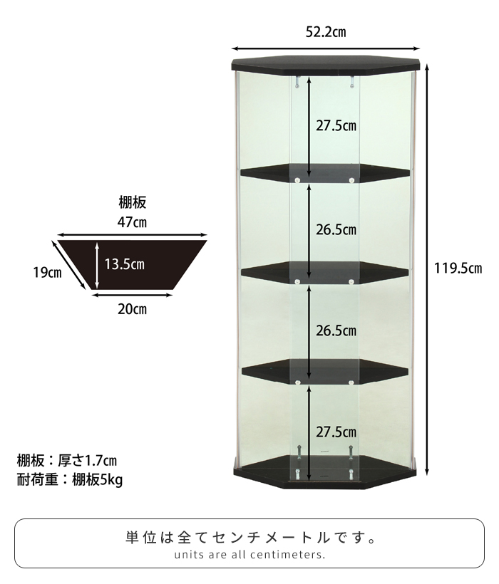 コレクションケース 4段 コーナータイプ ガラス 扉付き 背面ミラー付き
