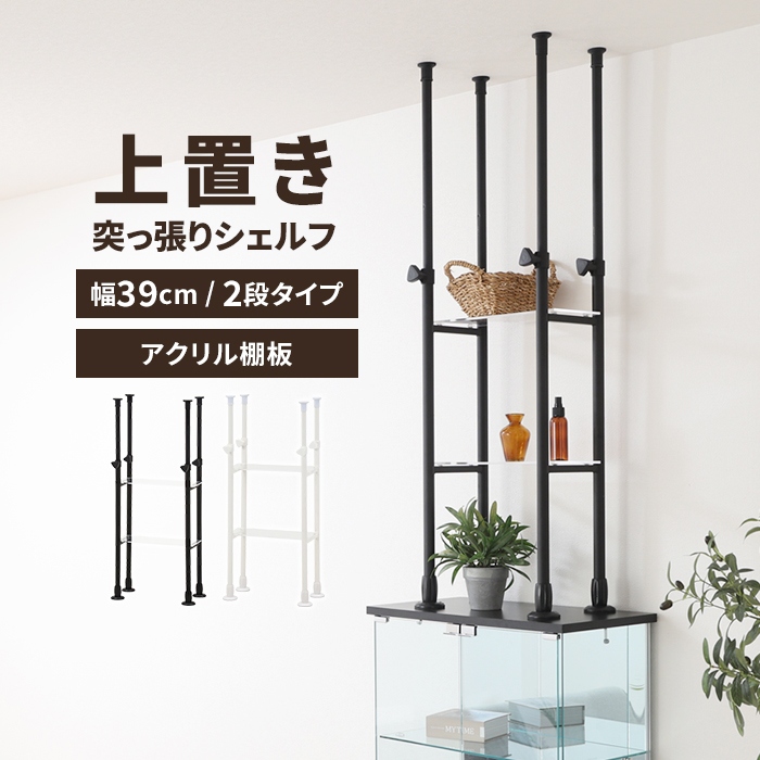 突っ張り　本棚　壁面収納　オープンラック キングファイル オープンラック 突っ張り おしゃれ 木製 正方形