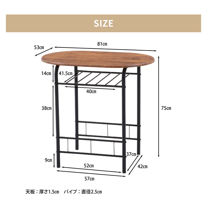 値下げ ダイニングテーブルセット 3点 テーブル チェア 2人用 木製天板 スチール脚 コンパクト ダイニングセット 食卓 ナチュラル_6