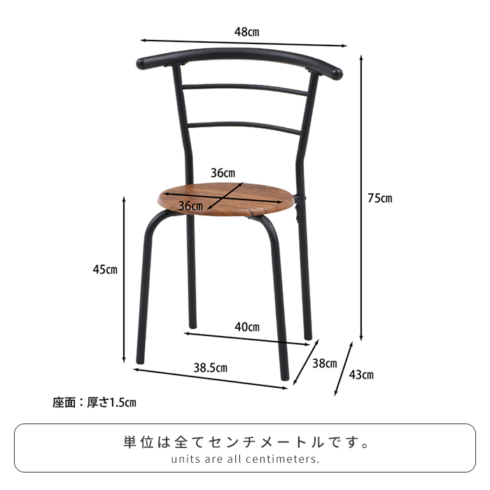 値下げ ダイニングテーブルセット 3点 テーブル チェア 2人用 木製天板 スチール脚 コンパクト ダイニングセット 食卓 ナチュラル_7