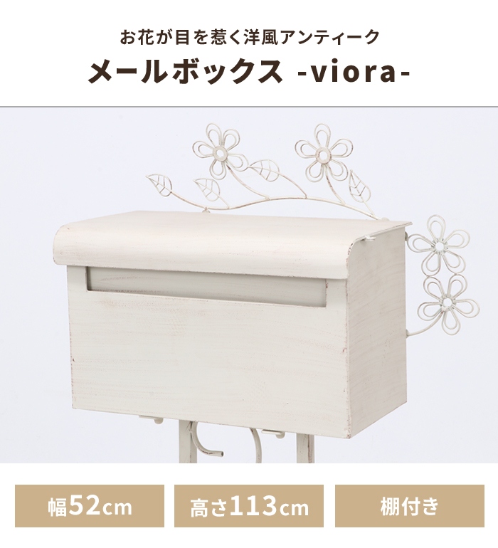 値下げ ポスト 置き型 メールボックス 郵便ポスト 郵便受け 棚付き 