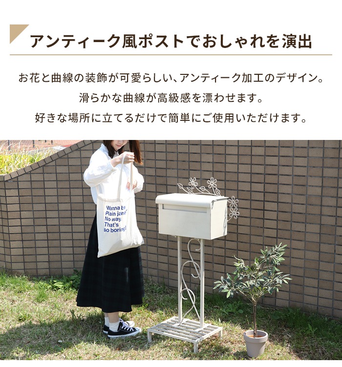 ポスト 置き型 メールボックス 郵便ポスト 郵便受け 棚付き ポスト 置き型 メールボックス 郵便ポスト 郵便受け 棚付き