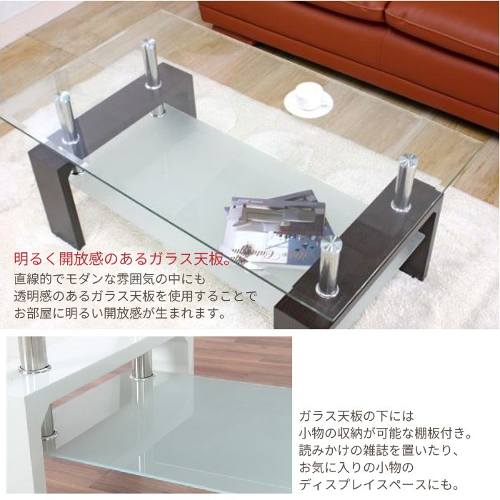 値下げ テーブル 100 ガラス リビングテーブル 座卓 センター ロー