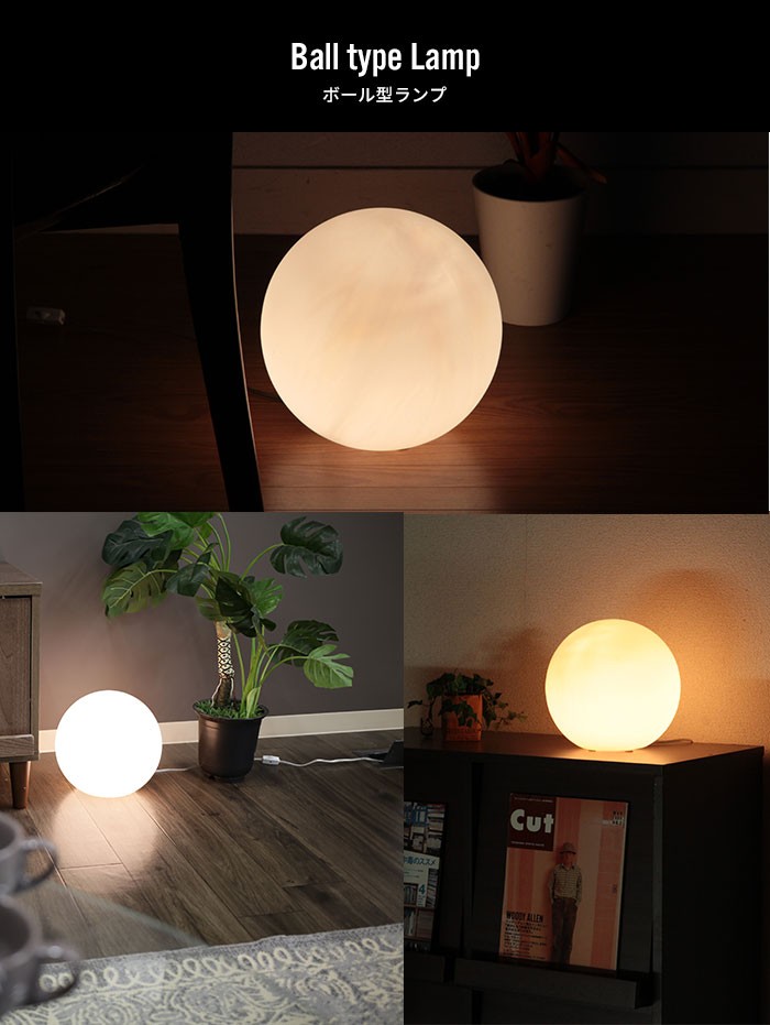 テーブルランプ led対応 テーブルライト インテリアライト