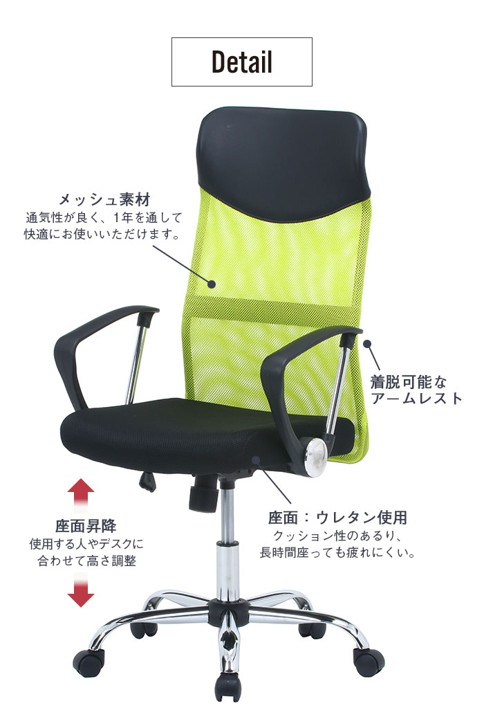 値下げ デスクチェア 肘付き ハイバック メッシュ オフィスチェア 昇降 ロッキング 回転 キャスター付き_2
