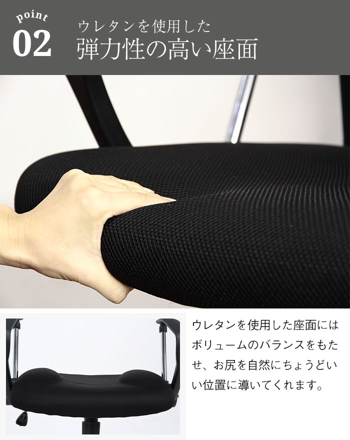 値下げ デスクチェア 肘付き ハイバック メッシュ オフィスチェア 昇降 ロッキング 回転 キャスター付き_4