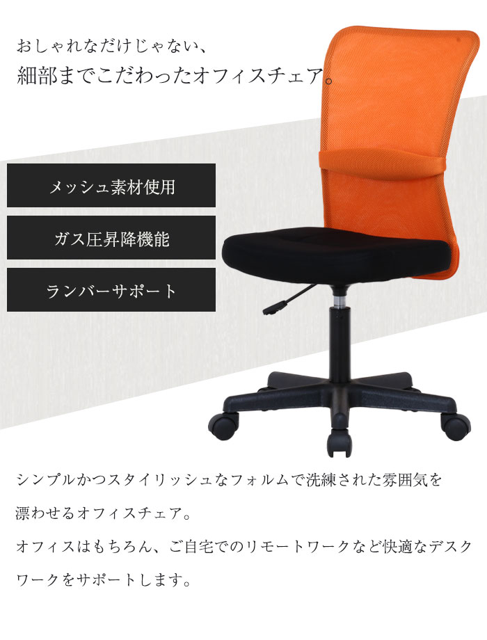 値下げ オフィスチェア メッシュ 昇降 回転 ハイバック デスクチェア キャスター付き パーソナルチェア_1