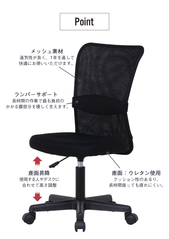 値下げ オフィスチェア メッシュ 昇降 回転 ハイバック デスクチェア キャスター付き パーソナルチェア_2
