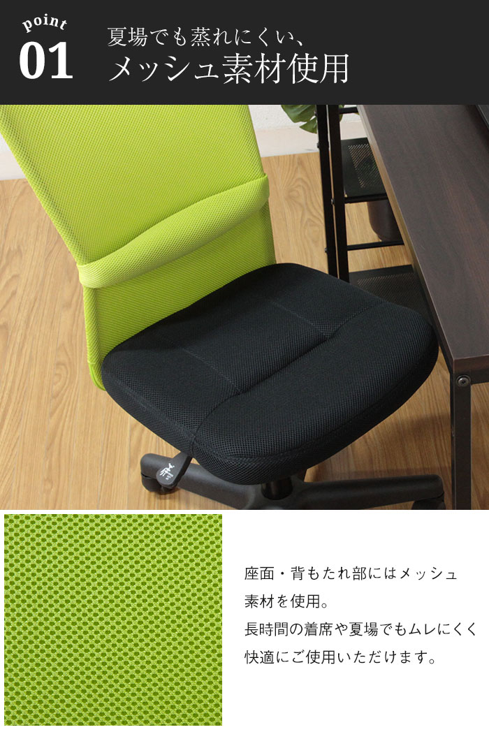 値下げ オフィスチェア メッシュ 昇降 回転 ハイバック デスクチェア キャスター付き パーソナルチェア_3