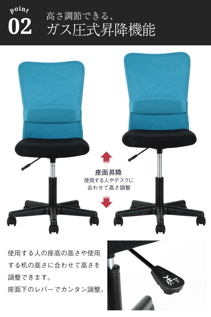 値下げ オフィスチェア メッシュ 昇降 回転 ハイバック デスクチェア キャスター付き パーソナルチェア_4