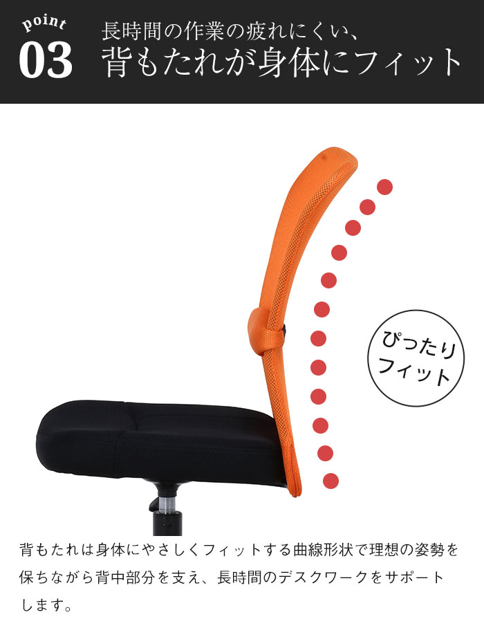 値下げ オフィスチェア メッシュ 昇降 回転 ハイバック デスクチェア キャスター付き パーソナルチェア_5