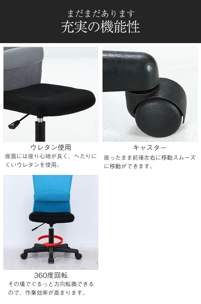 値下げ オフィスチェア メッシュ 昇降 回転 ハイバック デスクチェア キャスター付き パーソナルチェア_7