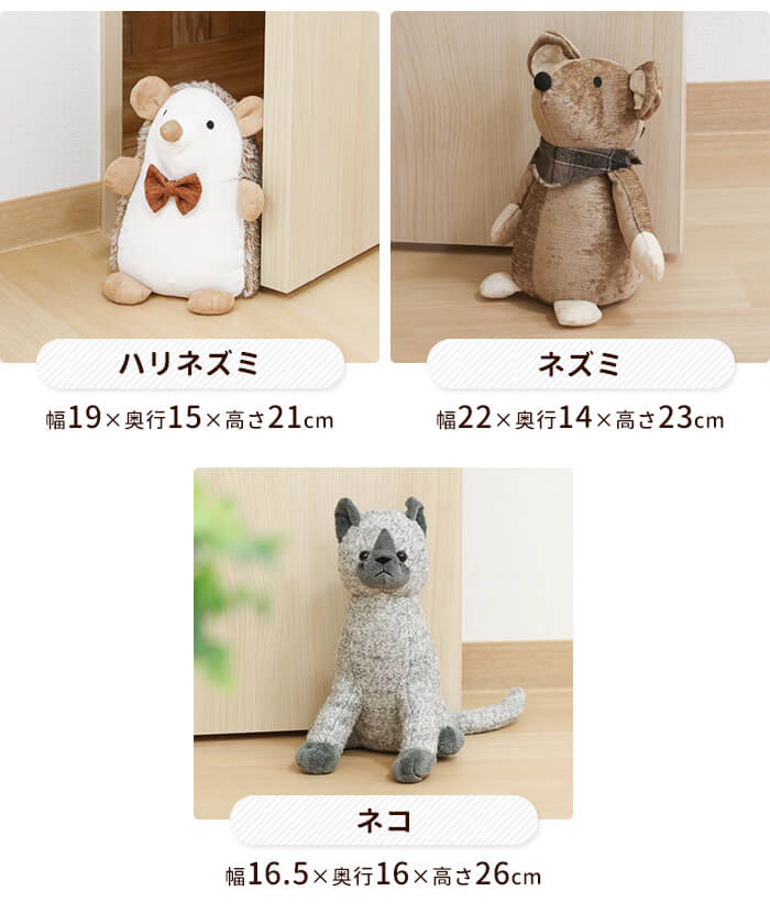 ドアストッパー 動物モチーフ アニマルドアストッパー ブックエンド