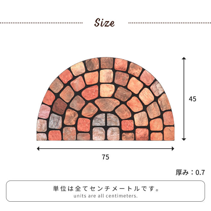 外用玄関マット 75×45cm 屋外玄関マット ラバーマット 泥落とし 半円 長方形 おしゃれ 玄関マット 屋外 屋外用 薄型 ウェルカム ...