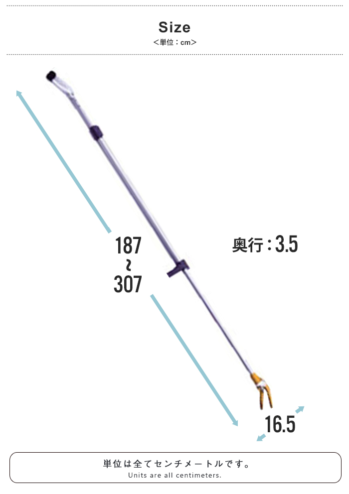 値下げ つかみ棒 伸縮 1.87〜3.07m 伸縮棒 手の届きにくい場所 掴む ピックアップツール 手の代わり ハンドル操作 蛇捕獲_1