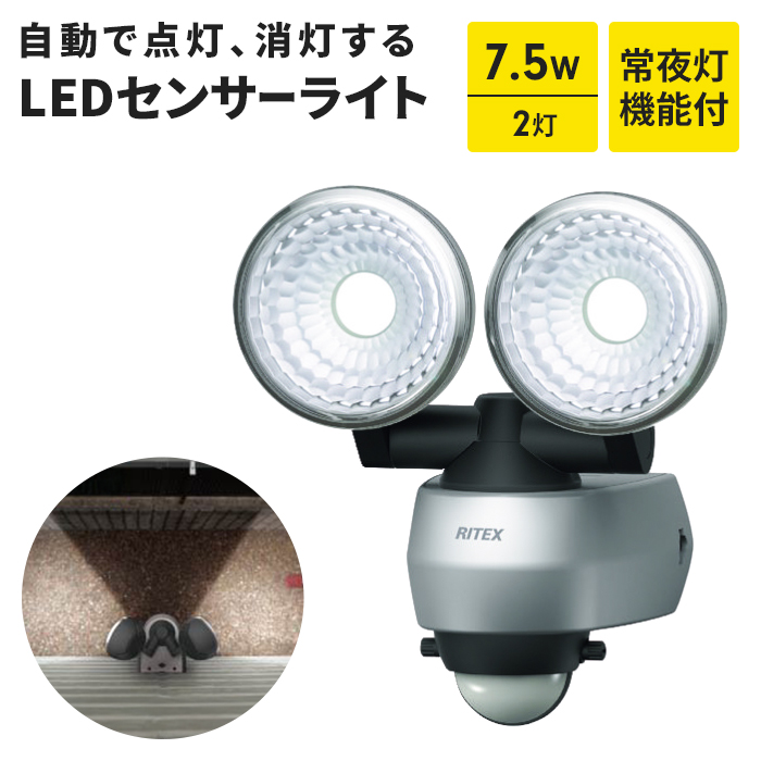 ZT[Cg RZg LEDZT[Cg LED Cg 7.5W 2 IP44 hJ Ɩ h