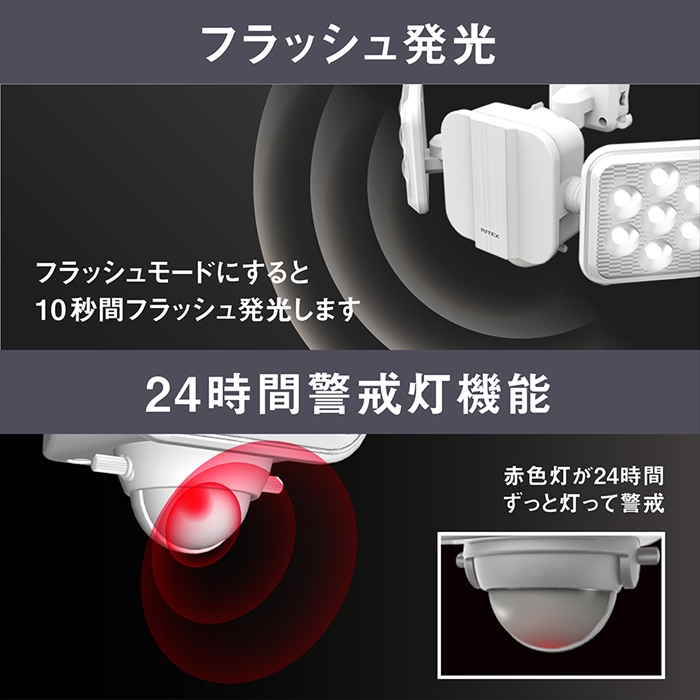 値下げ　太陽電池パネル付LED 照明　　2 ガーデンライト 照明 2灯 センサーライト ソーラー 屋外」の人気商品