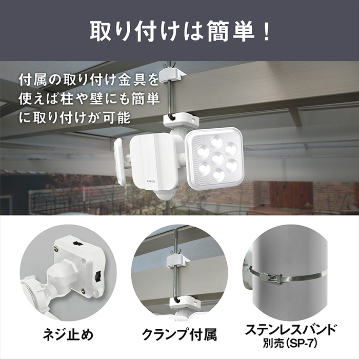 値下げ センサーライト ソーラーパネル付き ソーラー 蓄電式 ソーラー
