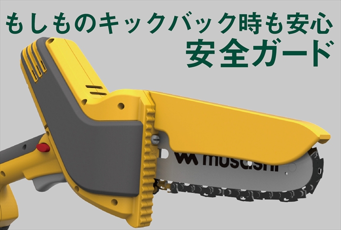 値下げ 高枝チェーンソー 1.6〜2.2ｍ 2段式 無段階伸縮 18V 充電式 コードレス 高枝切り チェーンソー 電動 ノコギリ_6