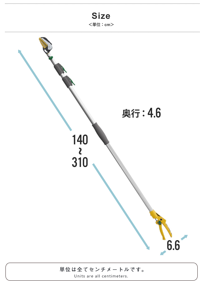 値下げ 高枝切りバサミ 1.4〜3.1m 3段式 18段伸縮 高枝切り はさみ キャッチ機能 アンビル刃 薄刃 刃交換可 枝切り 果実採り_7
