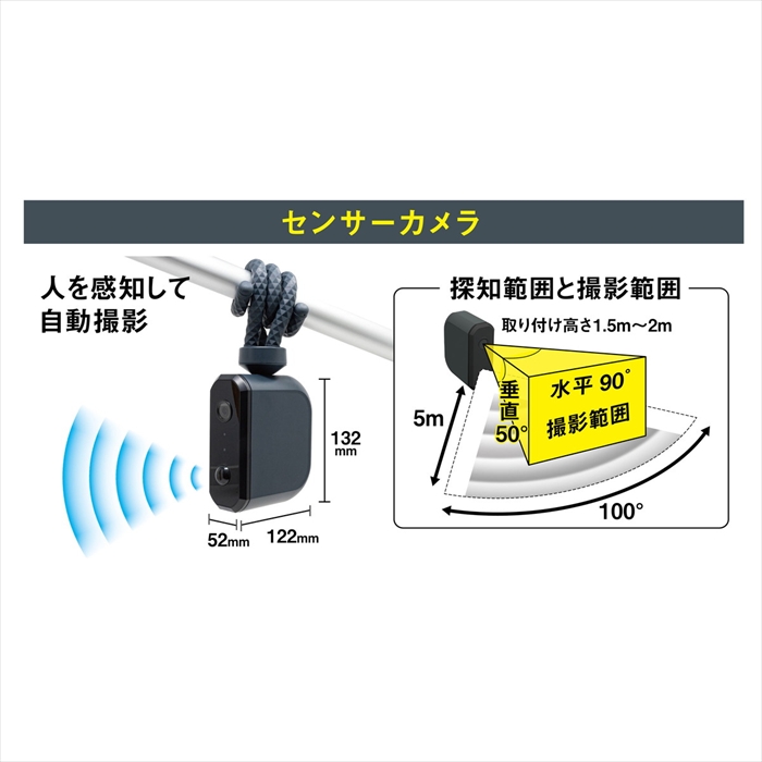 値下げ 防犯カメラ センサーカメラ 電池式 乾電池 92万画素 どこでも