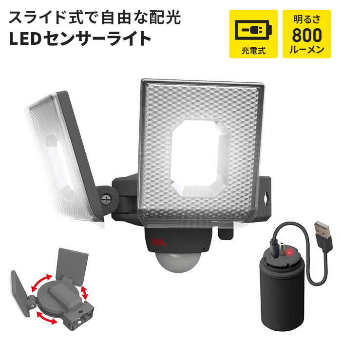 ZT[Cg USB [d Eobe[ LEDZT[Cg 邳ؑ LED Cg 5W 2 IP44 hJ
